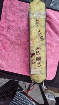 電動車電池7.5ah