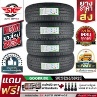 GOODRIDE ยางรถยนต์ 265/50R20 (ล้อขอบ20) รุ่น SU320 4 เส้น (ล็อตใหม่ปี 2024)+ประกันอุบัติเหตุ