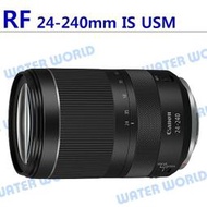 【中壢NOVA-水世界】Canon RF 24-240mm F4-6.3 IS USM 變焦望遠 鏡頭 一年保固 平輸