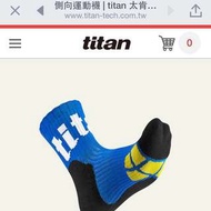 Titan 側向運動襪