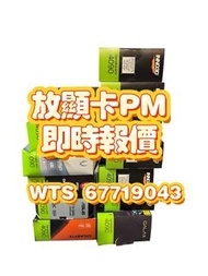 放顯卡 問價即時回覆 3080 3090 4080 4090 5080 5090 4090D 5090D V2 可置換Update RX 9070 9070XT