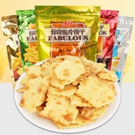 Aji惊奇脆片饼干200g蔬菜薄脆饼干早餐代餐零食小吃休闲食品整箱Aji surprise crackers 200g vegetables20260717