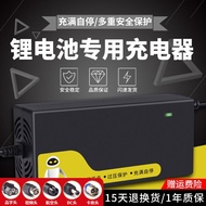 Lithium Battery Charger 60V5A67.2V5A4A3A2A Lithium Battery Battery Charging Xinjiang Tibet Special C