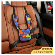 #N/A - 兒童繫安全帶防勒脖固定器汽車安全帶調節器(恐龍世界)5972521684505
