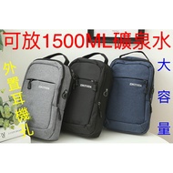 Can Hold 1500ML Mineral Water Large Capacity Headphone Chest Bag