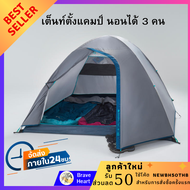เต็นท์ตั้งแคมป์ อย่างดี เต็นท์สนาม 3-4 คน เต็นท์ เต้นท์ เต็นท์ เต็นท์นอนป่า ภูเขา เต็นท์แบบกาง มีช่อ