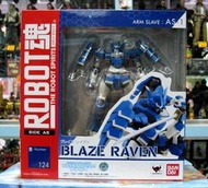 BANDAI ROBOT魂 124 驚爆危機 - AS-1 BLAZE RAVEN