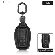 เคสกุญแจ Toyota Camry CHR Altis 2023 Corolla Cross 2024 2025 ปลอกกุญแจรถยนต์