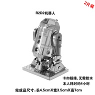 Fascinations SWars R2D2 Model Kit Metal Earth 3D Puzzle