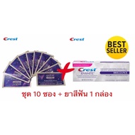 ชุดแผ่นฟอกฟันขาว Crest 3D White Luxe Professional Effects 10ซอง + ยาสีฟัน 1 กล่อง (90 g)