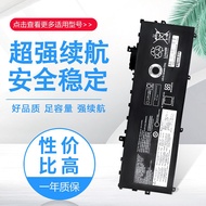 Suitable for Lenovo X1 Carbon Computer Battery SB10K97588/87 01AV431 01AV494