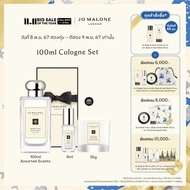 Jo Malone London - English Pear & Sweet Pea • Perfume โจ มาโลน ลอนดอน น้ำหอม