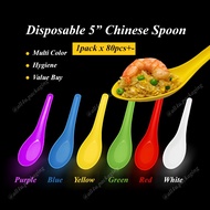 Disposable 5" Spoon Multi Color 80pc± Party Spoon Soup Spoon Disposable Party Spoon Sudu Plastik