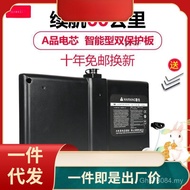 Lithium Battery Battery No. 36 Battery No. 9 Original Mini No. 9 Balance Car Universal 54v Arrow Acc