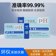 Sanaisi ph Wide Range Test Paper Alkaline Water Test Fish Tank Makeup Food Sheep Water Acid-Base Tes