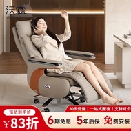 ST/💚Volin Reclining Electric Executive Chair Ergonomic Chair Comfortable Cowhide Office Chair Computer Chair Office Seat