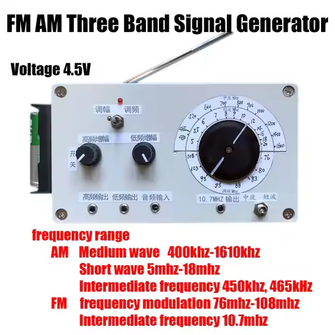 Medium Wave AM FM Radio Signal Generator SW Wireless Transmitter 5m-18mhz 400k-1650khz Shortwave Exp