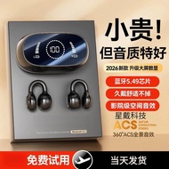 Bluetooth Headset Bluetooth Headset Bluetooth Headset