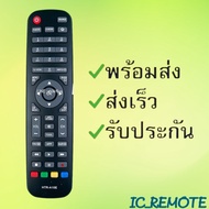 รีโมทรุ่น : ไฮเออร์ ็HAIER รหัส HTR-A10E TOON สินค้าพร้อมส่ง