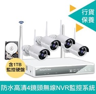 iSmartView - CCTV高清無線4路4鏡頭套裝監控 NVR 附1TB記憶存儲空間 IP Cam 3.0MP