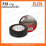 3M 1710 Electrical Tape Black