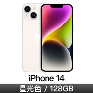 iPhone 14 128GB-星光色 MPUR3TA/A