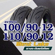 WESTLAKE ยางนอก (ไม่ใช้ยางใน) สําหรับ HONDA SCOOPY / GIORNO / ZOOMER X 90/90-12 100/90-12 100/90-1