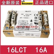 現貨美國EATON BUSSMANN保險絲 BS88:4熔斷器 16LCT 16A 240V