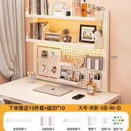 桌面置物架 辦公書桌 多層書架 鐵藝桌上學生電腦桌上收納洞洞板書架（平行進口）（快遞送貨上門）