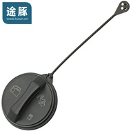 Suitable for Cadillac Seville SLS CTS XTS ATSL SRX Fuel Tank Inner Cap Fuel Tank Filler Cap