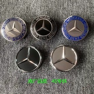Mercedes-Benz Hub Cap New Style C180 C200 E260 E300 S350 GLA Class Tire Logo Cap Hub Logo