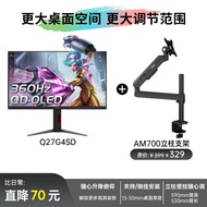 [China Plug Adapter Needed] AOC | Gaming W-OLED Monitor 27 inch