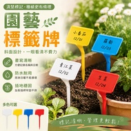 Next Day Arrival🌿Label Agricultural Gardening Label Insert Land Sign Plant Sign Plastic Label Sign P