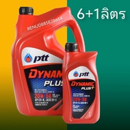 Dynamic Plus Engine Oil 20 W 50 6 + 1 Liter