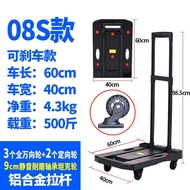 XY！Boat Castle Luggage Trolley Trolley Platform Trolley Trolley Small Trailer Portable Folding Household Lightweight Mut