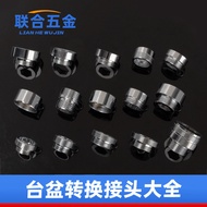 Faucet Accessories Faucet Adapter M22 Car Wash Water Gun Aerator Water Purifier Washing Machine Wash