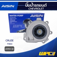 AISIN Water Pump CRUZE 1.8L F18D4 Year 10-15 | Apan QC J