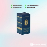 100% Authentic Master Uri Natural Uric Acid Health Products 1 box/15pack(特价清仓)