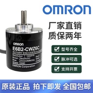 Omron Rotating Encoder E6B2-CWZ6C/CWZ6C-1024/CWZ6C-2048/CWZ6C-3600