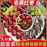 Ready Stock spot [Chinese Snacks] Ni Haixia Soap Pods Red Dates Soup Tea Bags Genuine Non-Chinese Me