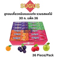 ซูกัส Sugus ลูกอมรสผลไม้รวม รสส้ม รสสตอว์เบอร์รี่ กล่องใหญ่ ขนาดขายส่ง 30 ก. แพ็ค 36 sugus candies f