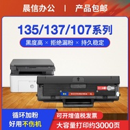 ♧Suitable for HP 135a toner cartridge MFP 135w 137fnw printer 107a 107w 107r laser all-in-one powder