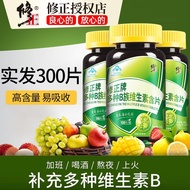 Correct Multivitamin B Clan 100 Tablets Supplement Multivitamin b1b2b6b12 Folic Acid with Vitamin c6