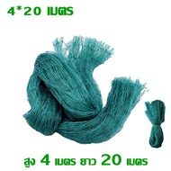 ตาข่ายกันนกอเนกประสงค์ ถูกมาก กันนก ตาข่ายกันนก ตาข่ายไนล่อน อวนล้อมไก่ ตาข่ายกันนกพิราบ ตาข่ายล้อมไ