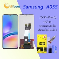 For Samsung A05S อะไหล่หน้าจอพร้อมทัสกรีน หน้าจอ LCD Display Touch Screen