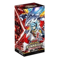 Japanese Yugioh Rush Duel Deck Modification Pack - Galaxy of Fate!! RD/KP09