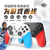G9 Gamepad switch pc Version pc Wireless Wired NS Bluetooth steam Domestic Somatosensory Joystick Ha