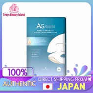 [Japan100%Authentic] COCOCHI COSME AG Ultimate Ocean Facial Mask 5sheets /Essence Mask