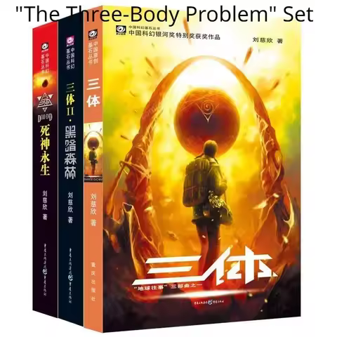 The Three-Body Problem Chinese Books 1-3 Author Liu Cixin’s Science Fiction Masterpiece Novels Best-