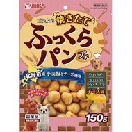 Sunrise Mini Squishy Baked Bread  Dog Snack All Stages 150g